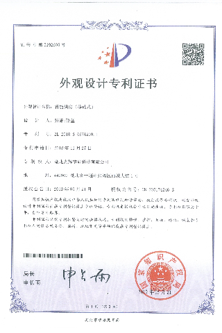 智能烘房（移动式）