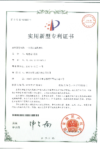 一种消失模烘烤机