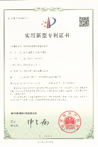 消失模铸造砂冷却循环系统