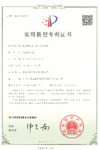 一种空气能加热消失模水基涂料自动烘干线