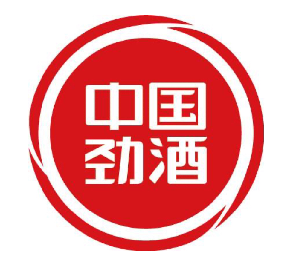 劲酒神农架新工厂循环经济咨询