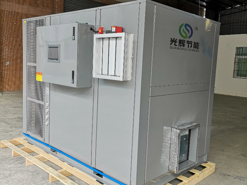 消失模涂料专用烘干机